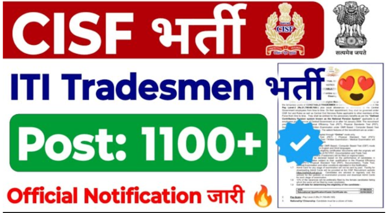 Apply Now for 1161 High-Paying Govt Jobs