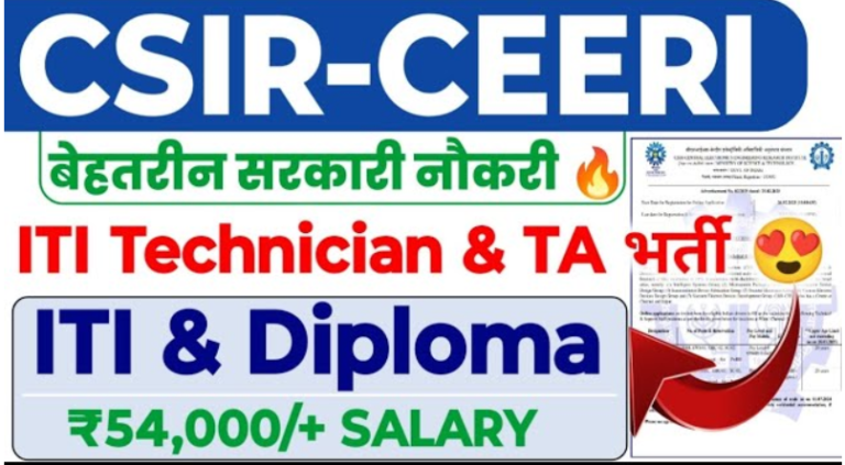 High Salary Government Jobs