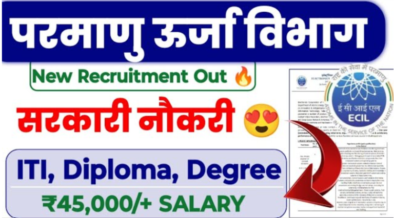 High-Salary Government Jobs